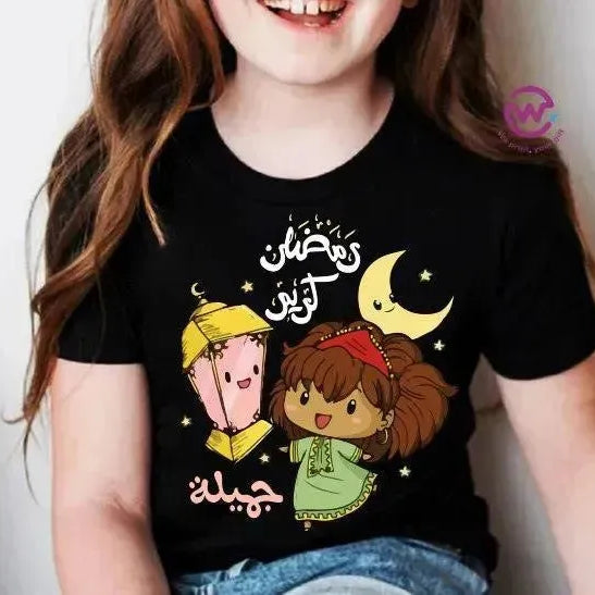 Kids half sleeve T-shirt - Ramadan - WE PRINT
