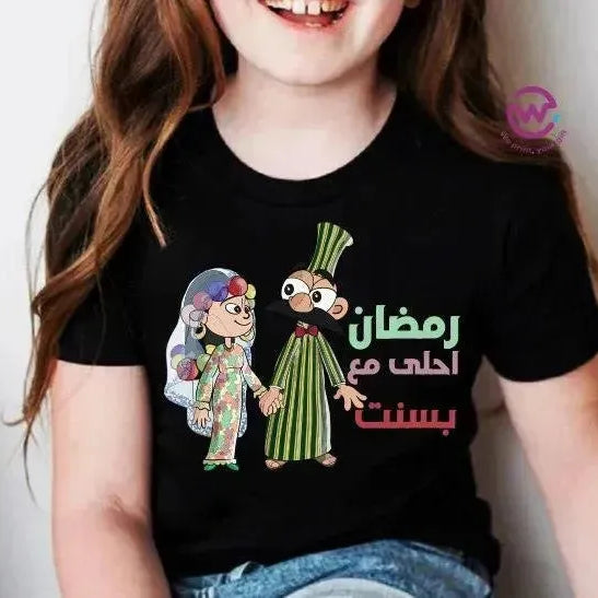 Kids half sleeve T-shirt - Ramadan - WE PRINT