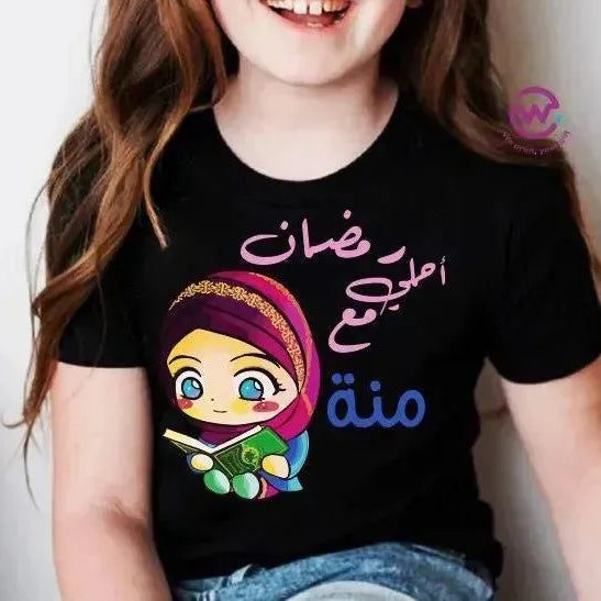 Kids half sleeve T-shirt - Ramadan - WE PRINT