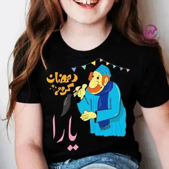 Kids half sleeve T-shirt - Ramadan - WE PRINT