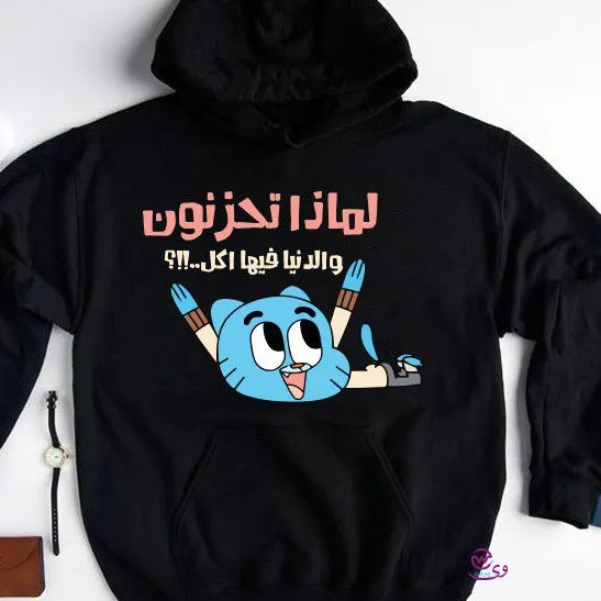 Kids hoodie-Gumball - WE PRINT