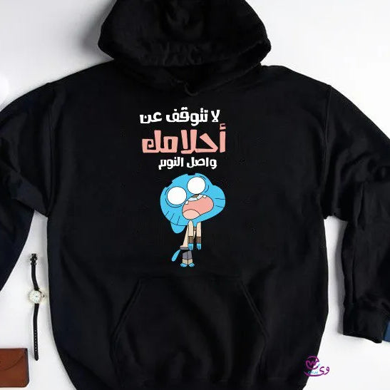 Kids hoodie-Gumball - WE PRINT