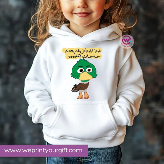 Kids Hoodie-Migration - WE PRINT