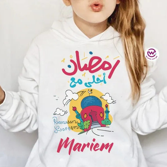 Kids Hoodie- Ramadan - WE PRINT