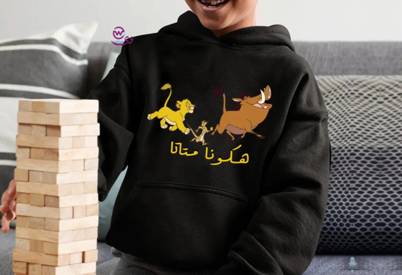 Kids hoodie-The Lion King - WE PRINT