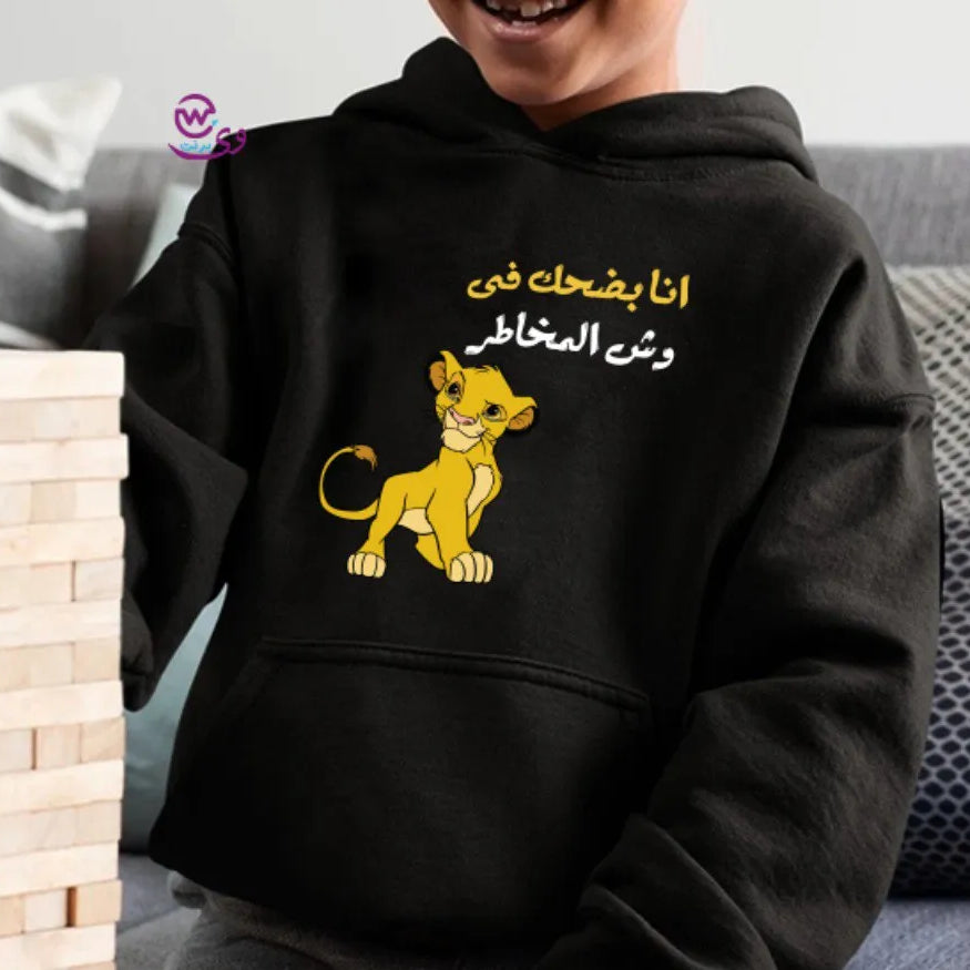 Kids hoodie-The Lion King - WE PRINT