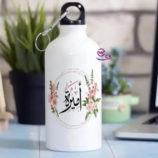 Kids Water Bottles -Aluminum -Arabic Names - WE PRINT