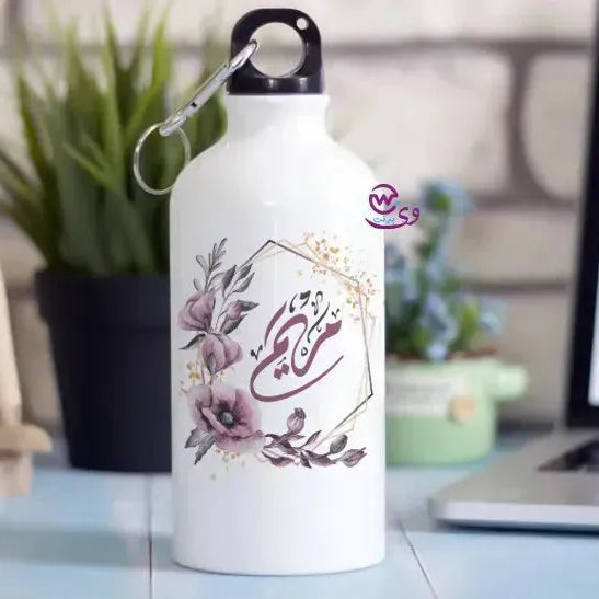 Kids Water Bottles -Aluminum -Arabic Names - WE PRINT