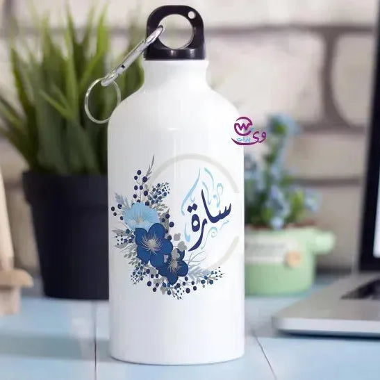 Kids Water Bottles -Aluminum -Arabic Names - WE PRINT