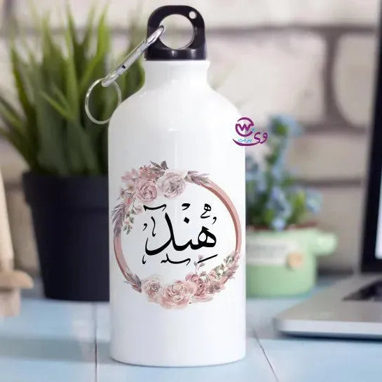 Kids Water Bottles -Aluminum -Arabic Names - WE PRINT