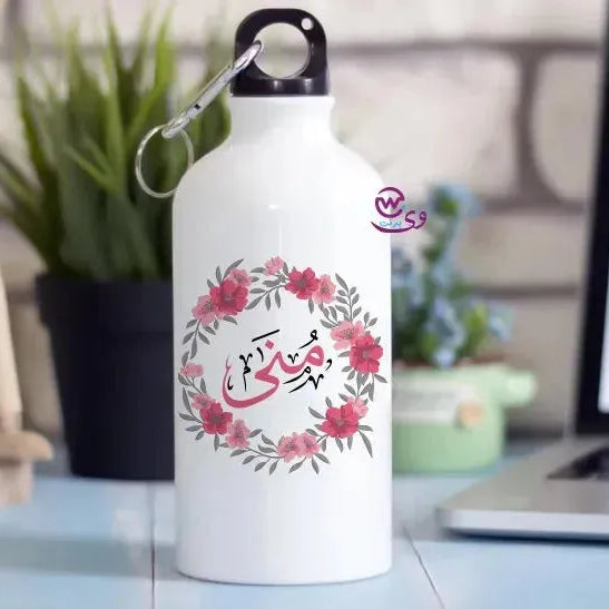 Kids Water Bottles -Aluminum -Arabic Names - WE PRINT