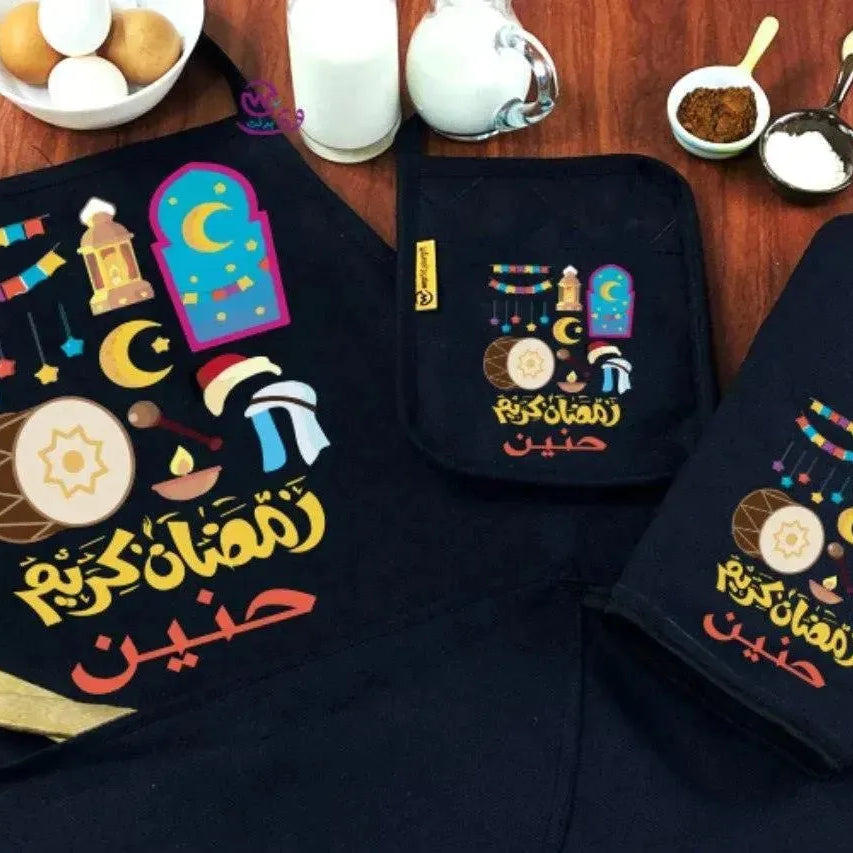 Kitchen Set -3 pieces -Ramadn -A - WE PRINT