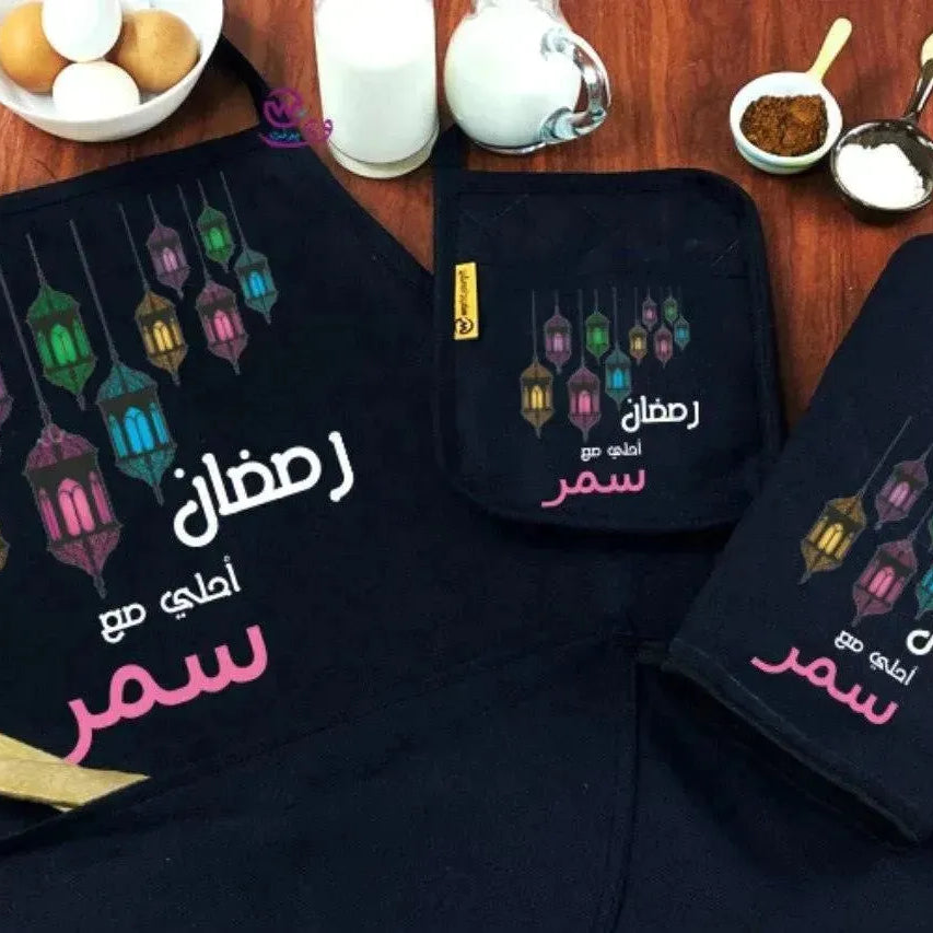 Kitchen Set -3 pieces -Ramadn -A - WE PRINT