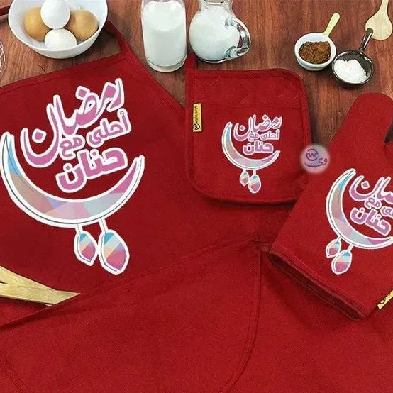 Kitchen Set -3 pieces -Ramadn -B - WE PRINT