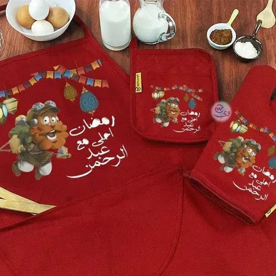 Kitchen Set -3 pieces -Ramadn -B - WE PRINT