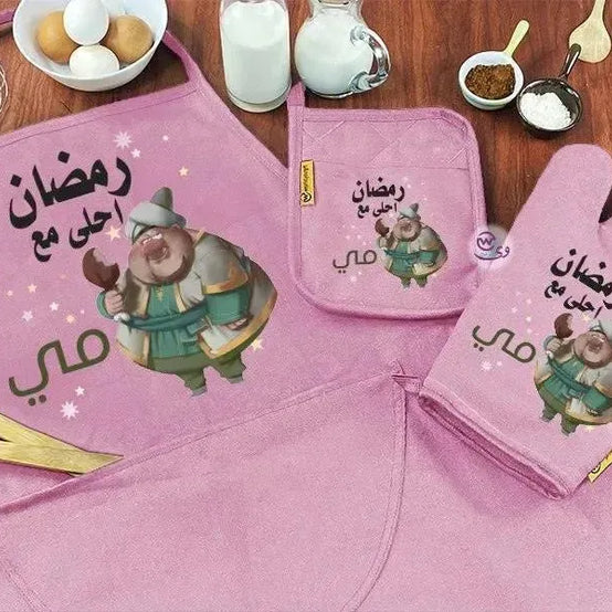 Kitchen Set -3 pieces -Ramadn -C - WE PRINT