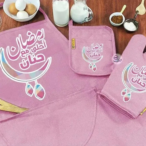 Kitchen Set -3 pieces -Ramadn -C - WE PRINT