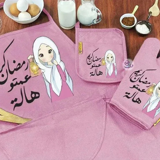 Kitchen Set -3 pieces -Ramadn -C - WE PRINT