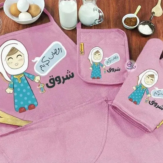 Kitchen Set -3 pieces -Ramadn -C - WE PRINT