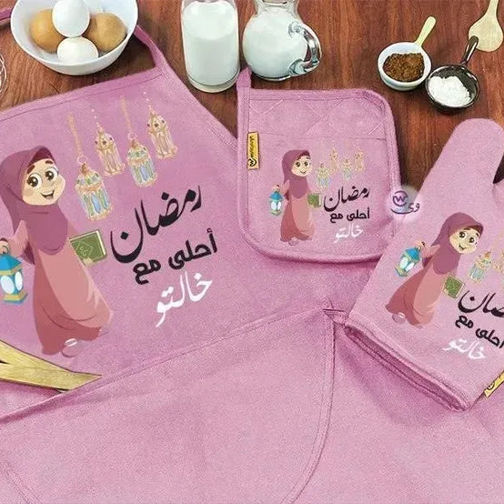 Kitchen Set -3 pieces -Ramadn -C - WE PRINT