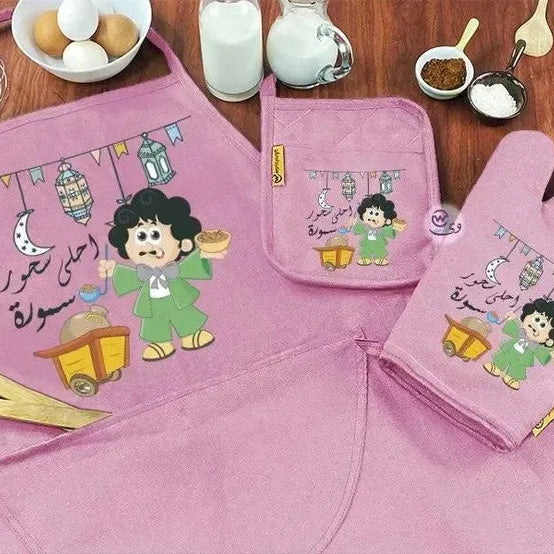 Kitchen Set -3 pieces -Ramadn -C - WE PRINT