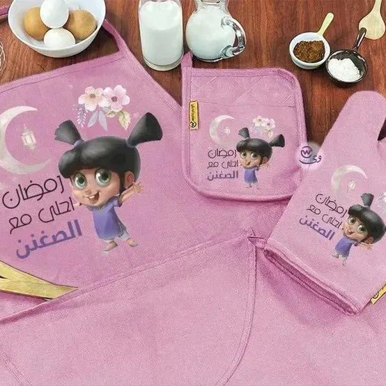 Kitchen Set -3 pieces -Ramadn -C - WE PRINT