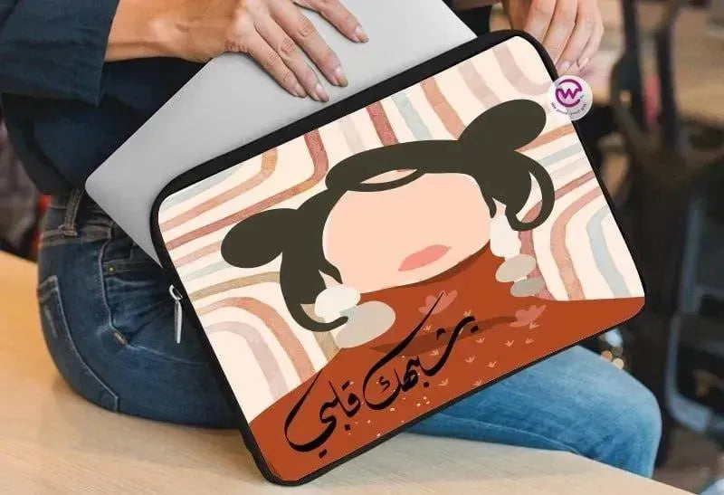 Laptop Sleeve-Canvas-arabic Quotes - WE PRINT