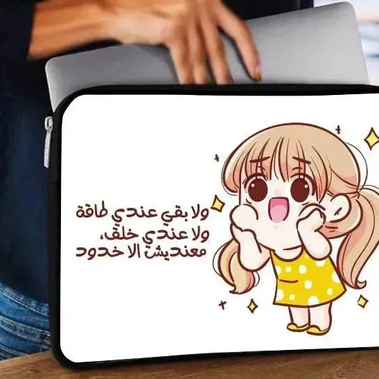 Laptop Sleeve-Canvas-Funny Comics - WE PRINT