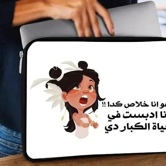 Laptop Sleeve-Canvas-Funny Comics - WE PRINT