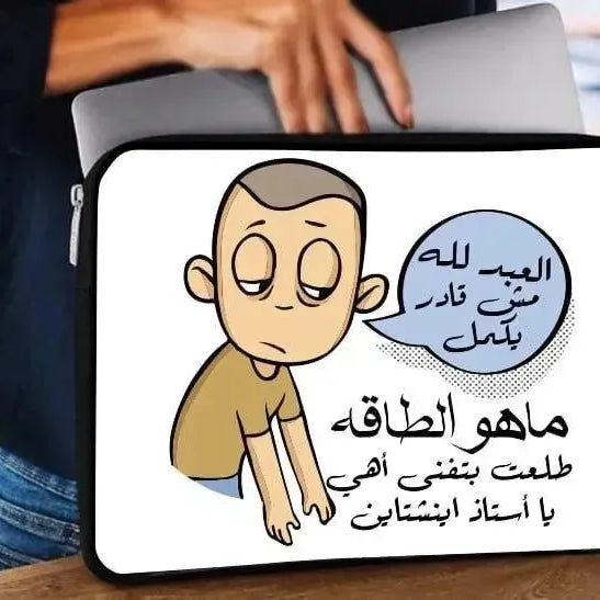 Laptop Sleeve-Canvas-Funny Comics - WE PRINT