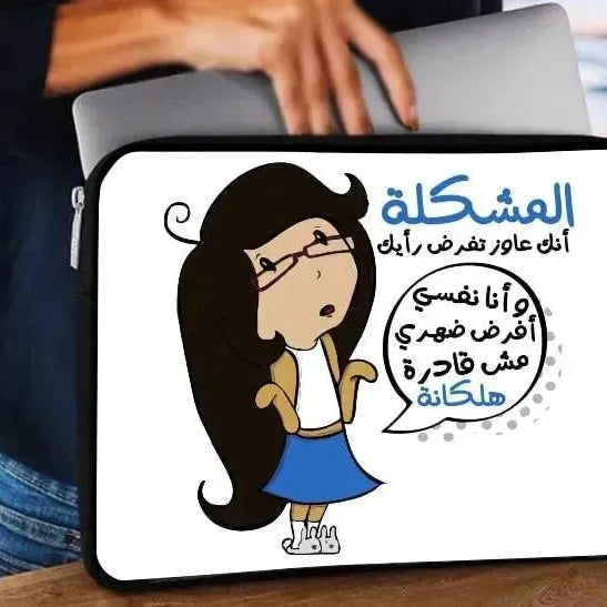 Laptop Sleeve-Canvas-Funny Comics - WE PRINT