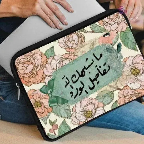 Laptop Sleeve-Canvas- Motivation - WE PRINT