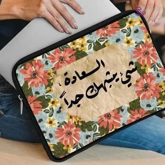 Laptop Sleeve-Canvas- Motivation - WE PRINT