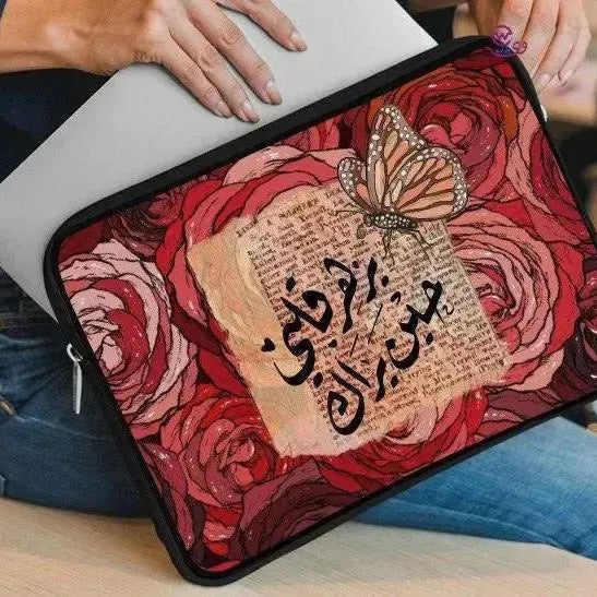 Laptop Sleeve-Canvas- Motivation - WE PRINT