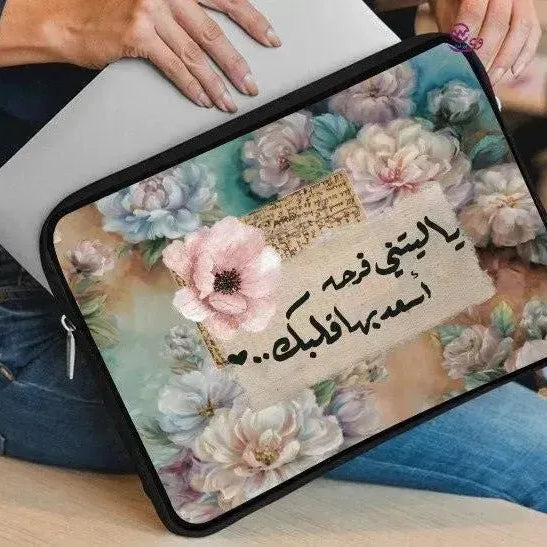 Laptop Sleeve-Canvas- Motivation - WE PRINT