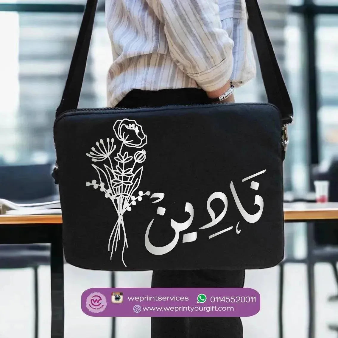 Laptop Sleeve-Fabric- Names - WE PRINT