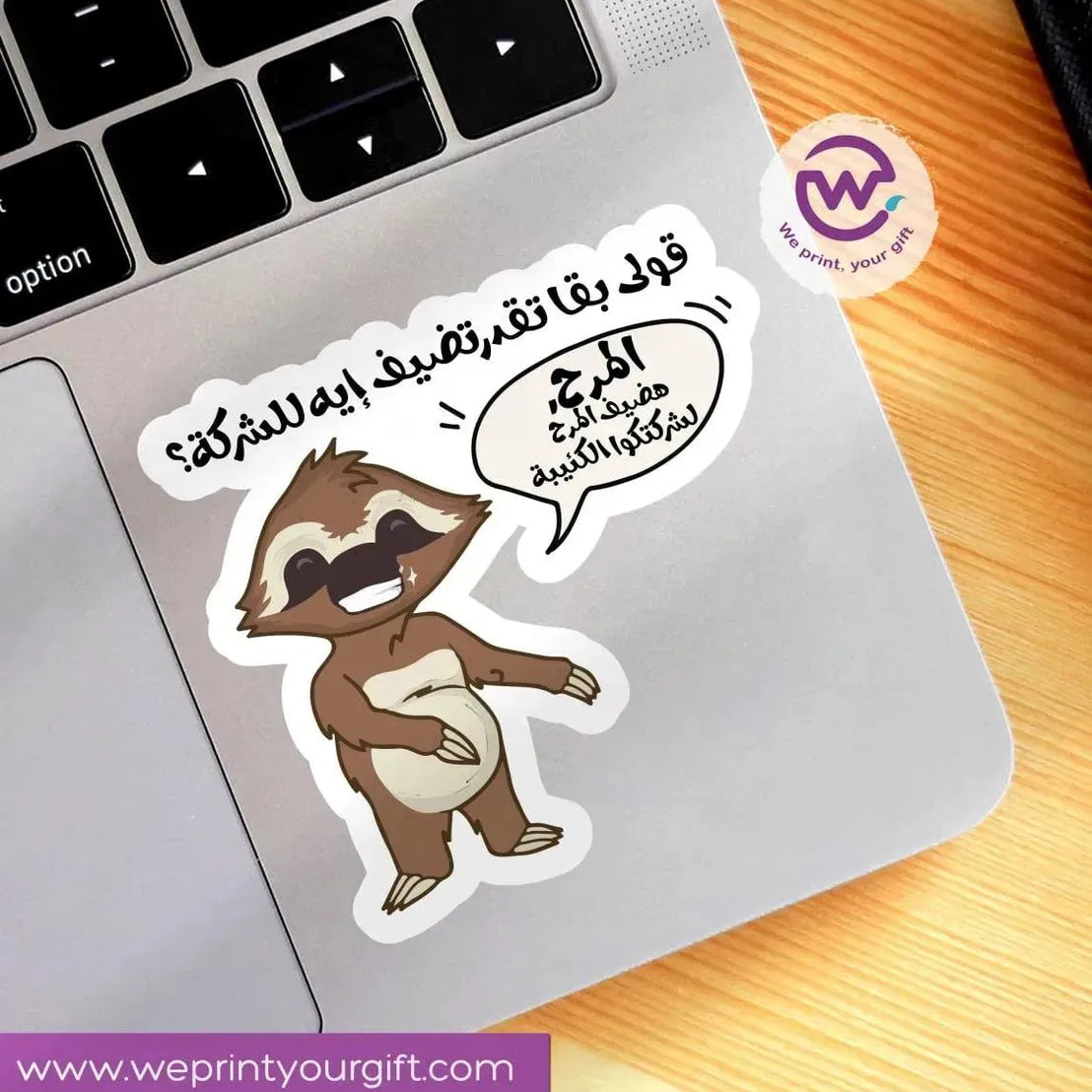 Laptop Sticker - comic - WE PRINT