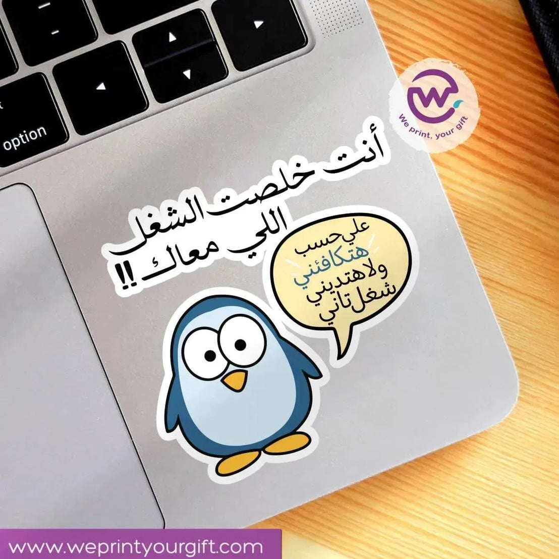 Laptop Sticker - comic - WE PRINT