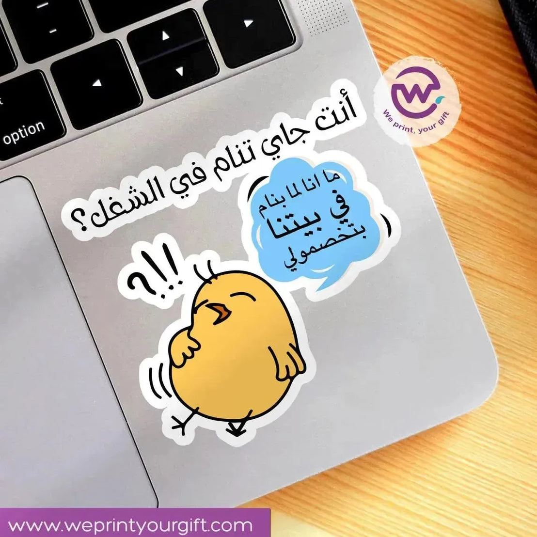 Laptop Sticker - comic - WE PRINT