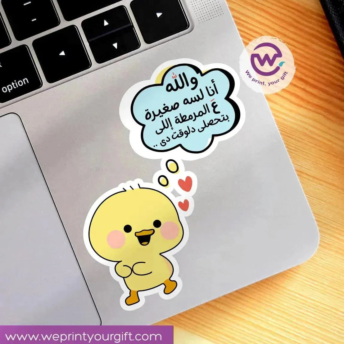 Laptop Sticker - comic - WE PRINT