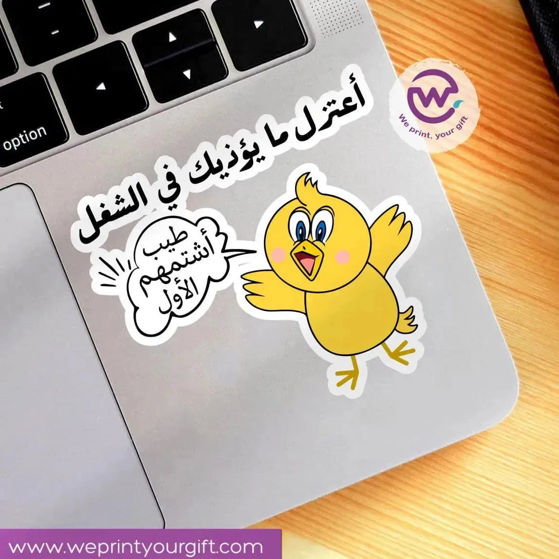 Laptop Sticker - comic - WE PRINT