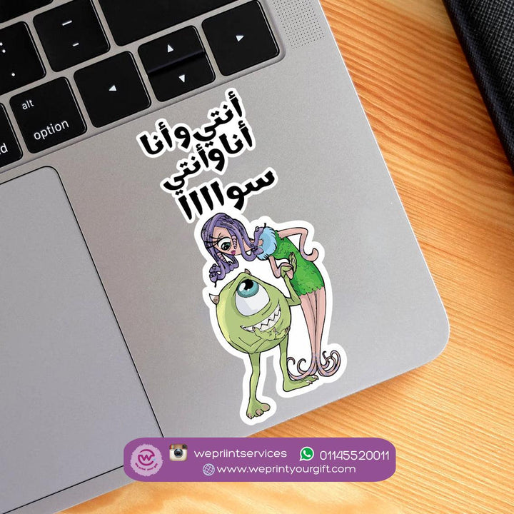 Laptop Sticker - Monster inc. - weprint.yourgift