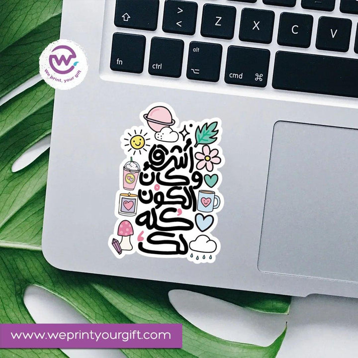 Laptop Sticker -Motivational Quotes - WE PRINT