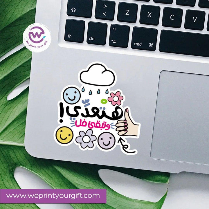Laptop Sticker -Motivational Quotes - WE PRINT