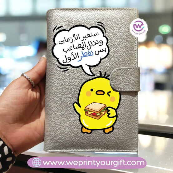 leather wallet for women-Arabic memes - WE PRINT
