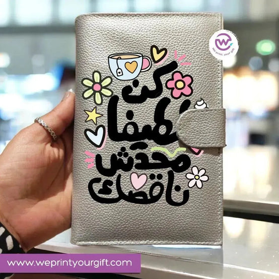 Leather wallet - inspirational quotes - WE PRINT