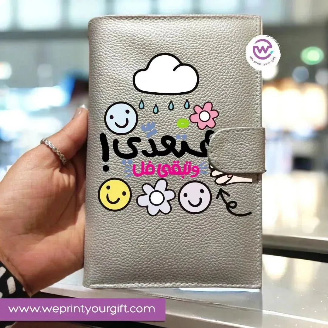 Leather wallet - inspirational quotes - WE PRINT