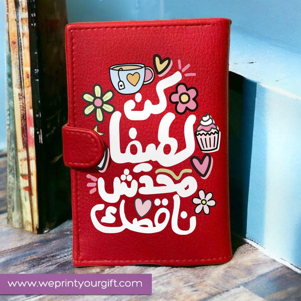 Leather wallet -Red-Motivational quotes - WE PRINT