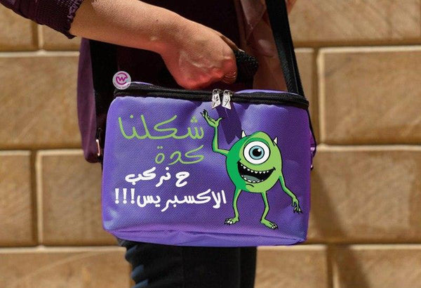 Lunch Bag - Monster - weprint.yourgift