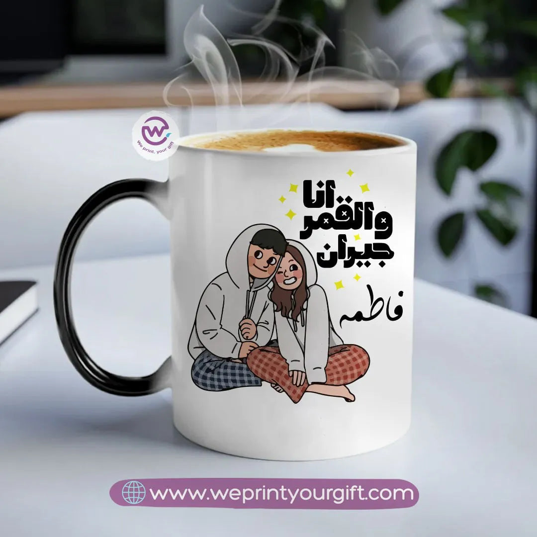Magic mug-Love Quotes - WE PRINT